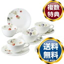 ナルミ 【Bridal Gift】ルーシーガーデン ティーコーヒー兼用カップ&ソーサー(アソート) 210cc 5客セット 電子レンジ温め 食洗 送料無料 ブラ...