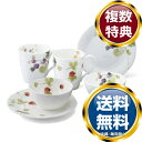 ナルミ 【Bridal Gift】【2021秋冬新作】ルーシーガーデン カジュアルセット(アソート) 2人用 電子レンジ温め 食洗機対応 (9601 送料無料 ...
