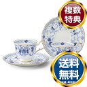 ナルミ 【Bridal Gift】ミラノ コーヒーカップ&ソーサーセット 200cc 2人用 (9682-20515) 送料無料 ブランド 洋食器 高級 おしゃ...