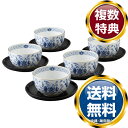 ナルミ ミラノ 汲み出し揃い(茶たく付) 180cc 5客セット (9682-23029) 送料無料 ブランド 洋食器 高級 おしゃれ かわいい 豪華 モダン ...