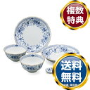 ナルミ 【2023春夏新作】ミラノ 中華セット 2人用 (9682-23376) 送料無料 ブランド 洋食器 高級 おしゃれ かわいい 豪華 モダン 人気 おす...