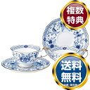 ナルミ 【Bridal Gift】ミラノ ティーカップ&ソーサーセット 210cc 2人用 (9682-7165) 送料無料 ブランド 洋食器 高級 おしゃれ ...