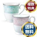 ナルミ 【Bridal Gift】【2021秋冬新作】グレイスエア マグカップセット(アソート) 290cc 2人用 電子レンジ温め対応 (9712 送料無料 ...