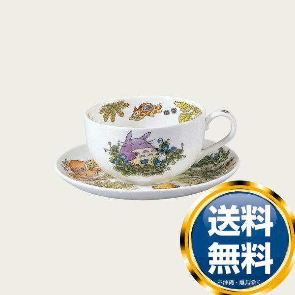 ノリタケ となりのトトロ スペシャルコレクション ミルクティーカップ＆ソーサー（おおいぬのふぐり編）