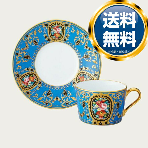 ノリタケ オマージュ コレクション カプチーノカップ&ソーサー(青絵花文) 送料無料 ブランド 洋食器 高級 おしゃれ かわいい 豪華 モダン 人気 おすすめ ...
