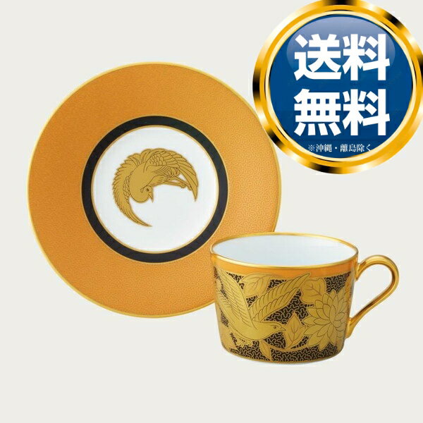 ノリタケ オマージュ コレクション カプチーノカップ＆ソーサー（橙絵花鳥文） 送料無料 ブランド 洋食器 高級 おしゃれ 品がある 豪華..