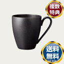 【楽天スーパーSALE期間限定価格】ノリタケ オリッジ マグカップ(黒) 送料無料 ブランド 洋食器 高級 おしゃれ 品がある 豪華 かわいい モダン 話題 人...