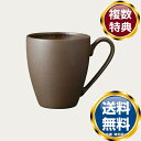 【楽天スーパーSALE期間限定価格】ノリタケ オリッジ マグカップ(茶) 送料無料 ブランド 洋食器 高級 おしゃれ 品がある 豪華 かわいい モダン 話題 人...