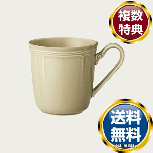 ノリタケ プロポーザル トープ マグカップ ブランド 高級 洋食器 引き出物 贈り物 ギフト プレゼント 結婚祝い 出産祝い 内祝い 新築祝いのサムネイル