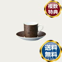 ノリタケ クリフ(銀線なし) デミタスカップ(カップのみ) 送料無料 ブランド 洋食器 高級 おしゃれ かわいい 豪華 モダン 人気 おすすめ 結婚 引き出物 ...