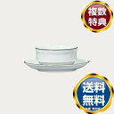 ノリタケ プロポーザル カラーライン スープカップ(スタッカブル) (ブラック)(カップのみ) 送料無料 ブランド 洋食器 高級 おしゃれ かわいい 豪華 モダ...