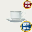 ノリタケ プロポーザル カラーライン アメリカンカップ(スタッカブル) (ブラック)(カップのみ) 送料無料 ブランド 洋食器 高級 おしゃれ かわいい 豪華 ...