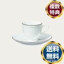 ノリタケ プロポーザル カラーライン コーヒーカップ (ブラック)(カップのみ) 送料無料 ブランド 洋食器 高級 おしゃれ かわいい 豪華 モダン 人気 おす...