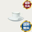 ノリタケ プロポーザル カラーライン アメリカン・スープ兼用ソーサー (ブラック)(ソーサーのみ) 送料無料 ブランド 洋食器 高級 おしゃれ かわいい 豪華 ...