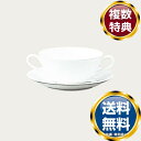 ノリタケ コティホワイト スープカップ(カップのみ) 送料無料 ブランド 洋食器 高級 おしゃれ かわいい 豪華 モダン 人気 おすすめ 結婚 引き出物 ギフト