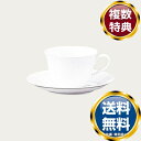 ノリタケ コティホワイト カフェオレカップ(カップのみ) 送料無料 ブランド 洋食器 高級 おしゃれ かわいい 豪華 モダン 人気 おすすめ 結婚 引き出物 ギ...