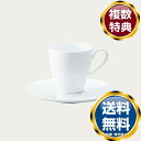 ノリタケ グランディール コーヒーカップ(カップのみ) 送料無料 ブランド 洋食器 高級 おしゃれ かわいい 豪華 モダン 人気 おすすめ 結婚 引き出物 ギフ...