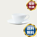 ノリタケ グランディール カップ(カップのみ) 送料無料 ブランド 洋食器 高級 おしゃれ かわいい 豪華 モダン 人気 おすすめ 結婚 引き出物 ギフト