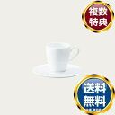ノリタケ グランディール デミタスソーサー(ソーサーのみ) 送料無料 ブランド 洋食器 高級 おしゃれ かわいい 豪華 モダン 人気 おすすめ 結婚 引き出物 ...