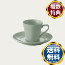 ノリタケ コニフェール アッシュ デミタスカップ(カップのみ) 送料無料 ブランド 洋食器 高級 おしゃれ かわいい 豪華 モダン 人気 おすすめ 結婚 引き出...