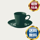 ノリタケ コニフェール ティール デミタスカップ(カップのみ) 送料無料 ブランド 洋食器 高級 おしゃれ かわいい 豪華 モダン 人気 おすすめ 結婚 引き出...