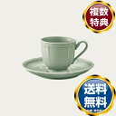 ノリタケ プロポーザル アッシュ コーヒースープ兼用ソーサー(ソーサーのみ) 送料無料 ブランド 洋食器 高級 おしゃれ かわいい 豪華 モダン 人気 おすすめ...
