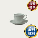 ノリタケ プロポーザル アッシュ デミタスカップ(カップのみ) 送料無料 ブランド 洋食器 高級 おしゃれ かわいい 豪華 モダン 人気 おすすめ 結婚 引き出...
