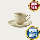 ノリタケ プロポーザル トープ コーヒーカップ(カップのみ) 送料無料 ブランド 洋食器 高級 おしゃれ かわいい 豪華 モダン 人気 おすすめ 結婚 引き出物...
