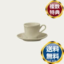 ノリタケ プロポーザル トープ デミタスカップ(カップのみ) 送料無料 ブランド 洋食器 高級 おしゃれ かわいい 豪華 モダン 人気 おすすめ 結婚 引き出物...