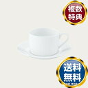 ノリタケ 3-336 ソーサー(91188S)(ソーサーのみ) 送料無料 ブランド 洋食器 高級 おしゃれ かわいい 豪華 モダン 人気 おすすめ 結婚 引き出...