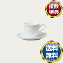 ノリタケ プロポーザル デミタスカップ(カップのみ) 送料無料 ブランド 洋食器 高級 おしゃれ かわいい 豪華 モダン 人気 おすすめ 結婚 引き出物 ギフト