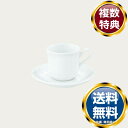 ノリタケ プロポーザル デミタスカップ(スタッカブル)(カップのみ) 送料無料 ブランド 洋食器 高級 おしゃれ かわいい 豪華 モダン 人気 おすすめ 結婚 ...
