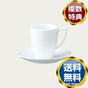 ノリタケ アジアンダイニング アメリカンカップ(カップのみ) 送料無料 ブランド 洋食器 高級 おしゃれ かわいい 豪華 モダン 人気 おすすめ 結婚 引き出物...