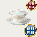 ノリタケ 4698 ソーサー(97255S)(ソーサーのみ) 送料無料 ブランド 洋食器 高級 おしゃれ かわいい 豪華 モダン 人気 おすすめ 結婚 引き出物...