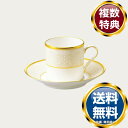 ノリタケ 【受注生産品】ホワイトパレス コーヒーカップ(カップのみ) 送料無料 ブランド 洋食器 高級 おしゃれ かわいい 豪華 モダン 人気 おすすめ 結婚 ...