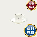 ノリタケ チューン デミタスカップ(カップのみ) 送料無料 ブランド 洋食器 高級 おしゃれ かわいい 豪華 モダン 人気 おすすめ 結婚 引き出物 ギフト