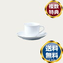 ノリタケ 5001 デミタスカップ(カップのみ) 送料無料 ブランド 洋食器 高級 おしゃれ かわいい 豪華 モダン 人気 おすすめ 結婚 引き出物 ギフト