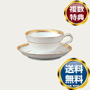 ノリタケ リッチモンド カップ(91389) (カップのみ) 送料無料 ブランド 洋食器 高級 おしゃれ かわいい 豪華 モダン 人気 おすすめ 結婚 引き出物...