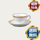 ノリタケ リッチモンド 兼用 ソーサー(ソーサーのみ) 送料無料 ブランド 洋食器 高級 おしゃれ かわいい 豪華 モダン 人気 おすすめ 結婚 引き出物 ギフ...