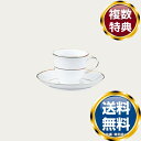 ノリタケ ゴールドライン(FP) 91392S デミタスソーサー(ソーサーのみ) 送料無料 ブランド 洋食器 高級 おしゃれ かわいい 豪華 モダン 人気 おす...