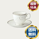 ノリタケ プラチナウェイブ カップ(カップのみ) 送料無料 ブランド 洋食器 高級 おしゃれ かわいい 豪華 モダン 人気 おすすめ 結婚 引き出物 ギフト