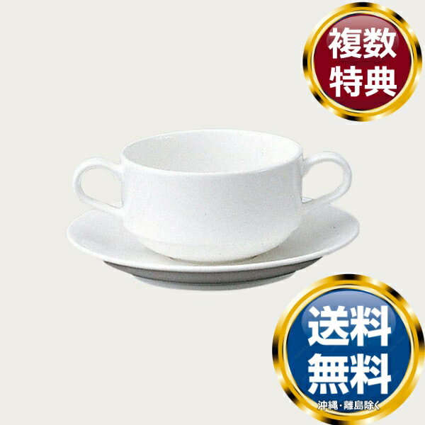 楽天市場】ノリタケ スープ カップの通販 楽天市場】ノリタケ スープ カップの通販