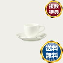 ノリタケ モデラート9990 デミタスカップ(カップのみ) 送料無料 ブランド 洋食器 高級 おしゃれ かわいい 豪華 モダン 人気 おすすめ 結婚 引き出物 ...