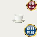 ノリタケ モデラート9990 チャイニーズソーサー(ソーサーのみ) 送料無料 ブランド 洋食器 高級 おしゃれ かわいい 豪華 モダン 人気 おすすめ 結婚 引...