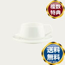 ノリタケ マークニューソン カップ (カップのみ) 送料無料 ブランド 洋食器 高級 おしゃれ かわいい 豪華 モダン 人気 おすすめ 結婚 引き出物 ギフト