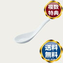 ノリタケ グランディール レンゲ 送料無料 ブランド 洋食器 高級 おしゃれ かわいい 豪華 モダン 人気 おすすめ 結婚 引き出物 ギフト