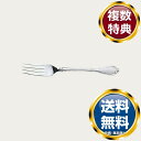 ノリタケ セレナーデ テーブルフォーク(ステンレス) 送料無料 ブランド 洋食器 高級 おしゃれ かわいい 豪華 モダン 人気 おすすめ 結婚 引き出物 ギフト