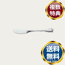 ノリタケ セレナーデ バターナイフ(ステンレス) 送料無料 ブランド 洋食器 高級 おしゃれ かわいい 豪華 モダン 人気 おすすめ 結婚 引き出物 ギフト