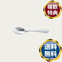 ノリタケ ブリストル デザートスプーン(ステンレス) 送料無料 ブランド 洋食器 高級 おしゃれ かわいい 豪華 モダン 人気 おすすめ 結婚 引き出物 ギフト