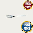 ノリタケ コルダ テーブルフォーク 送料無料 ブランド 洋食器 高級 おしゃれ かわいい 豪華 モダン 人気 おすすめ 結婚 引き出物 ギフト